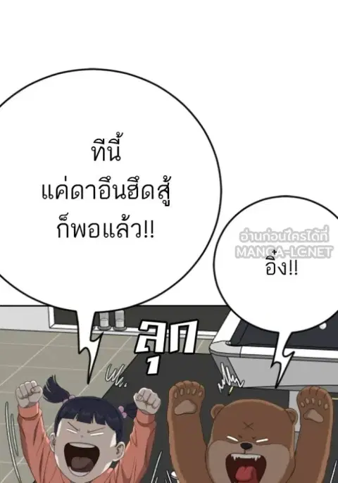 หน้า 130 จาก 140