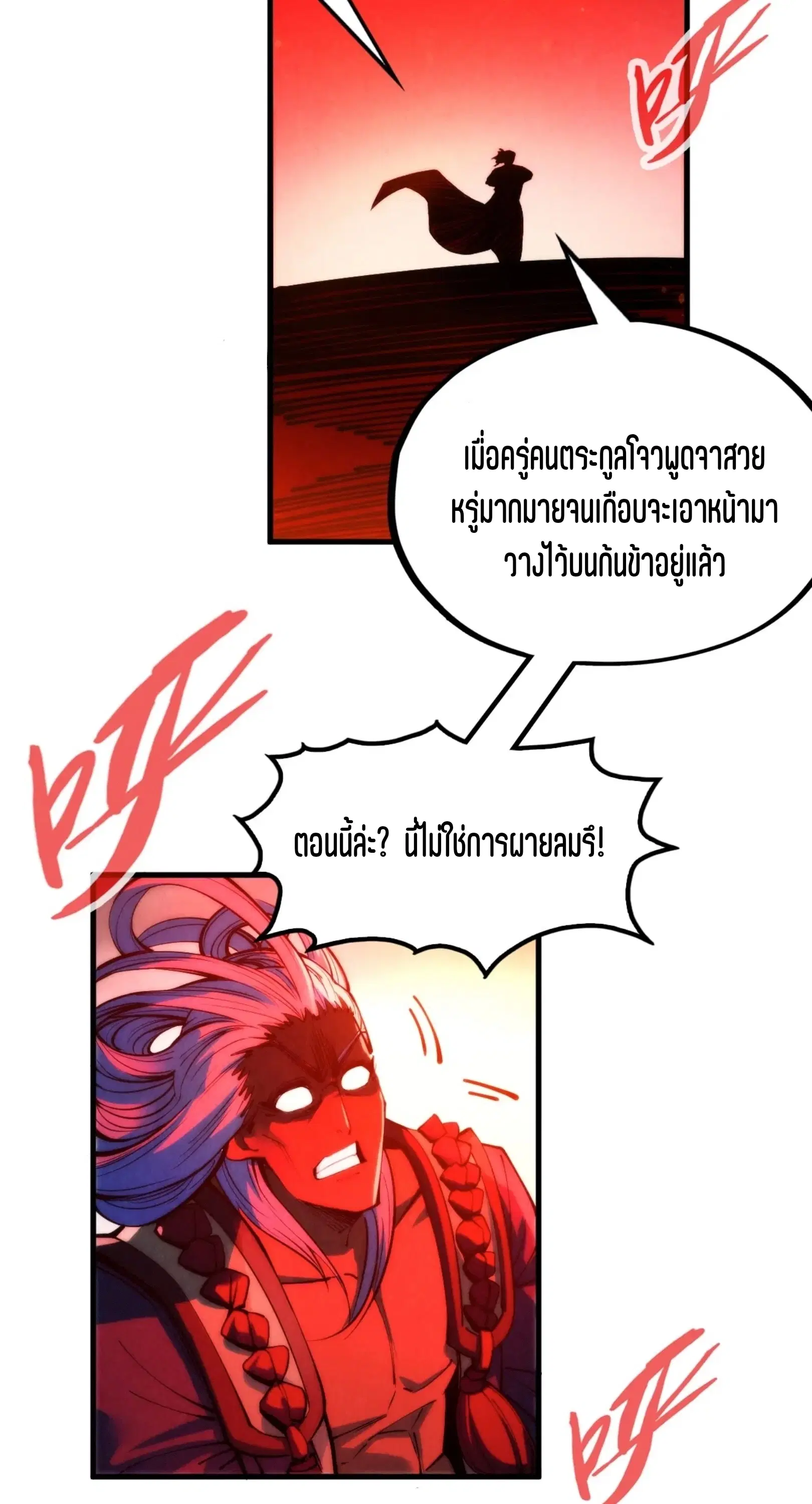 หน้า 29 จาก 61