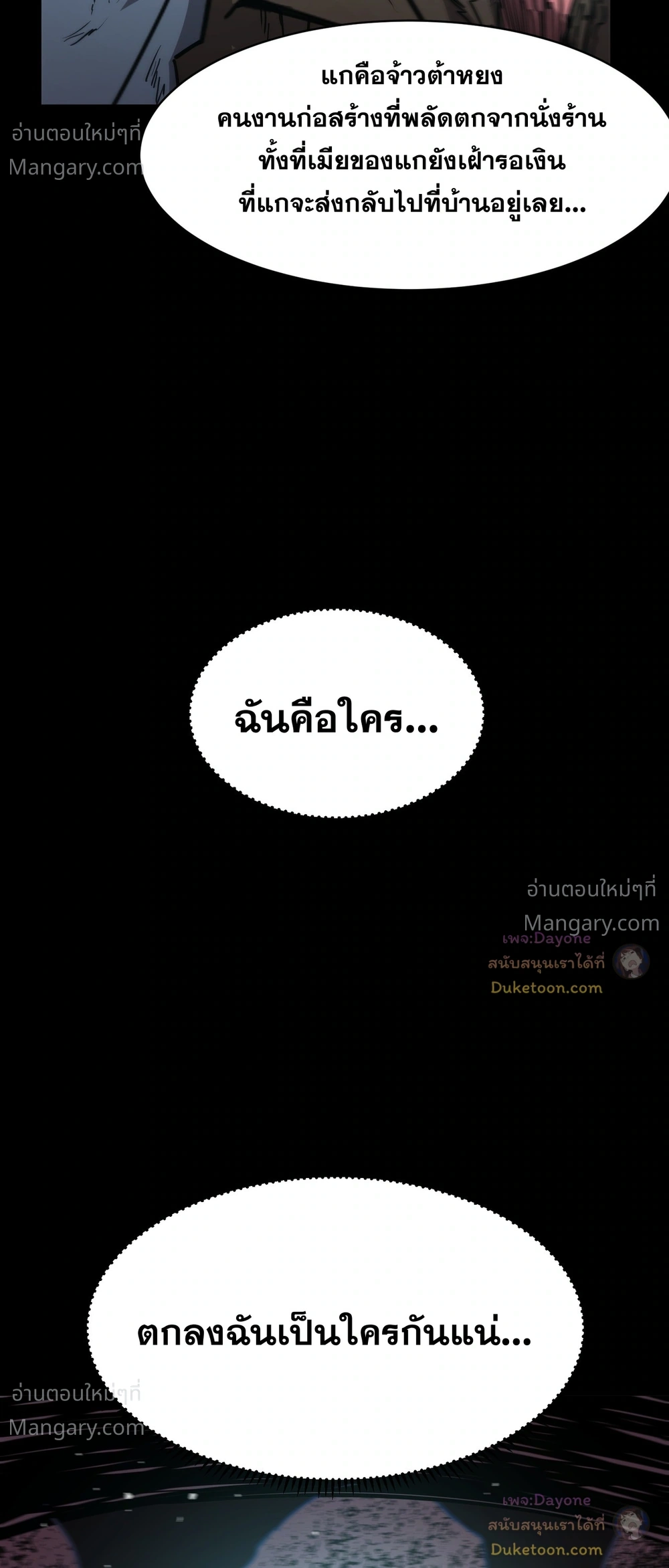 หน้า 44 จาก 57