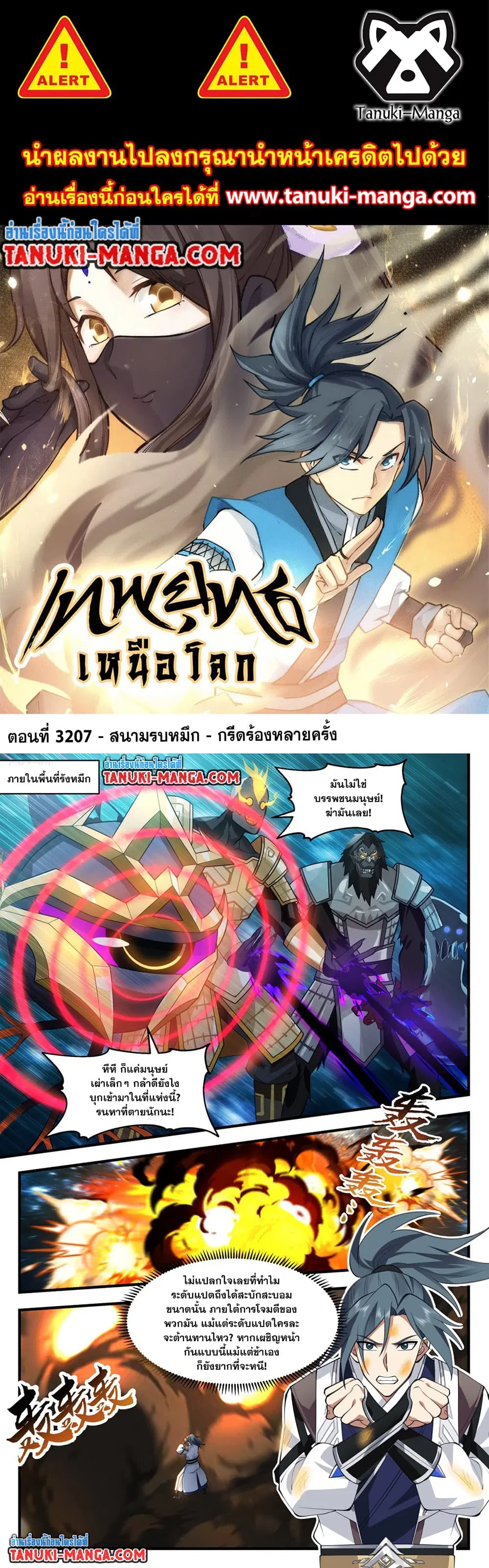 หน้า 1 จาก 2