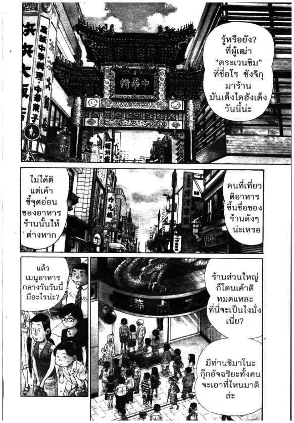 หน้า 28 จาก 47