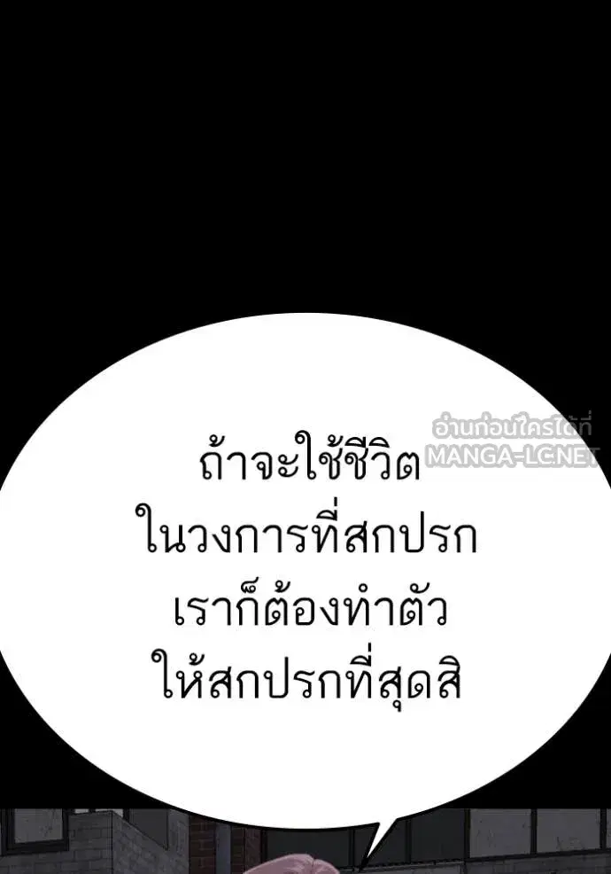 หน้า 52 จาก 148