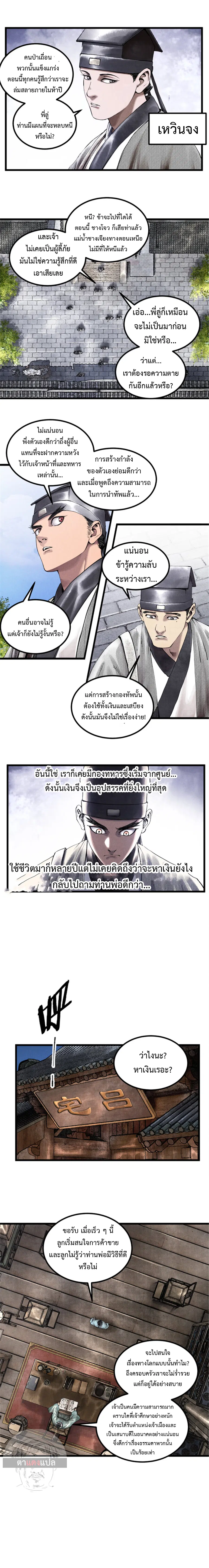 หน้า 7 จาก 10