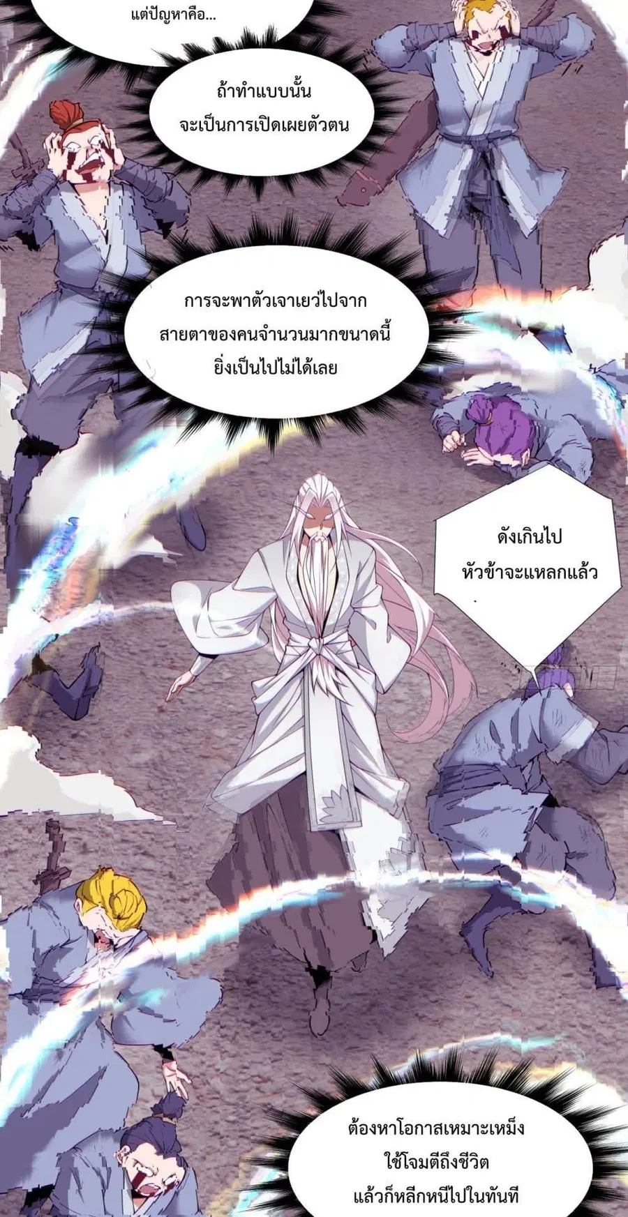 หน้า 14 จาก 42