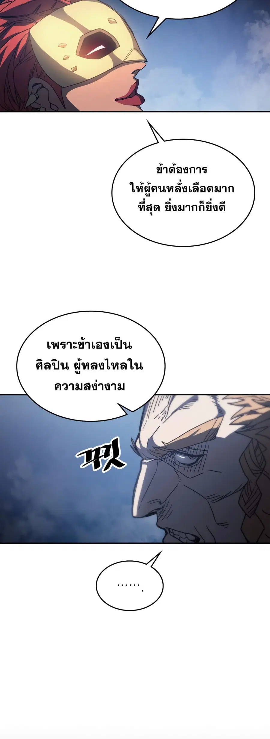 หน้า 41 จาก 52