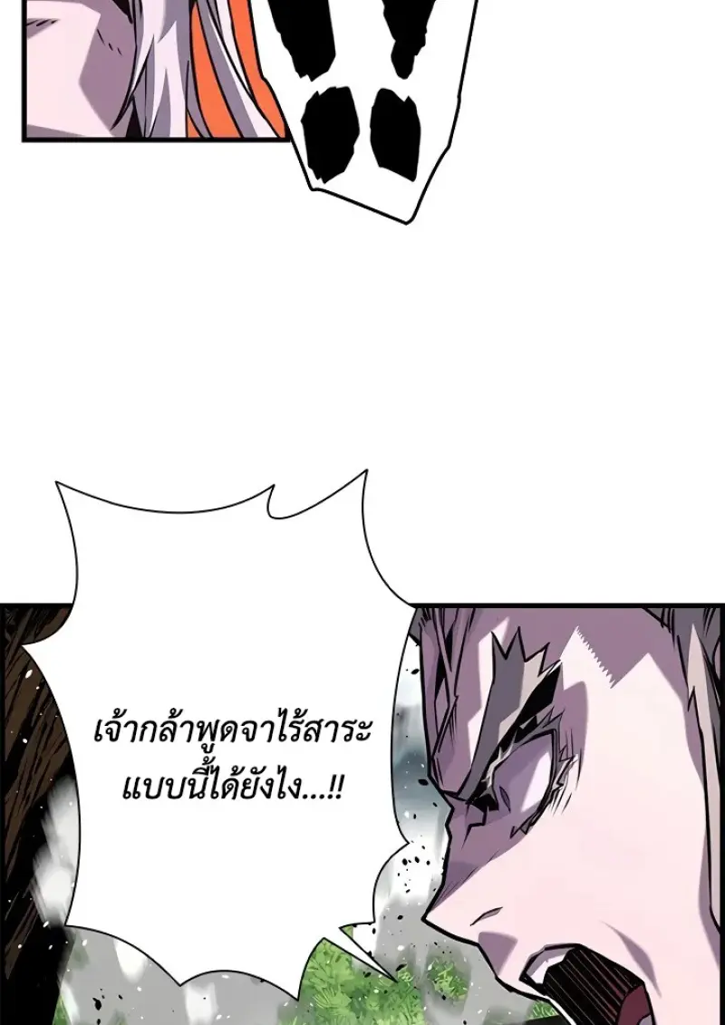 หน้า 71 จาก 153