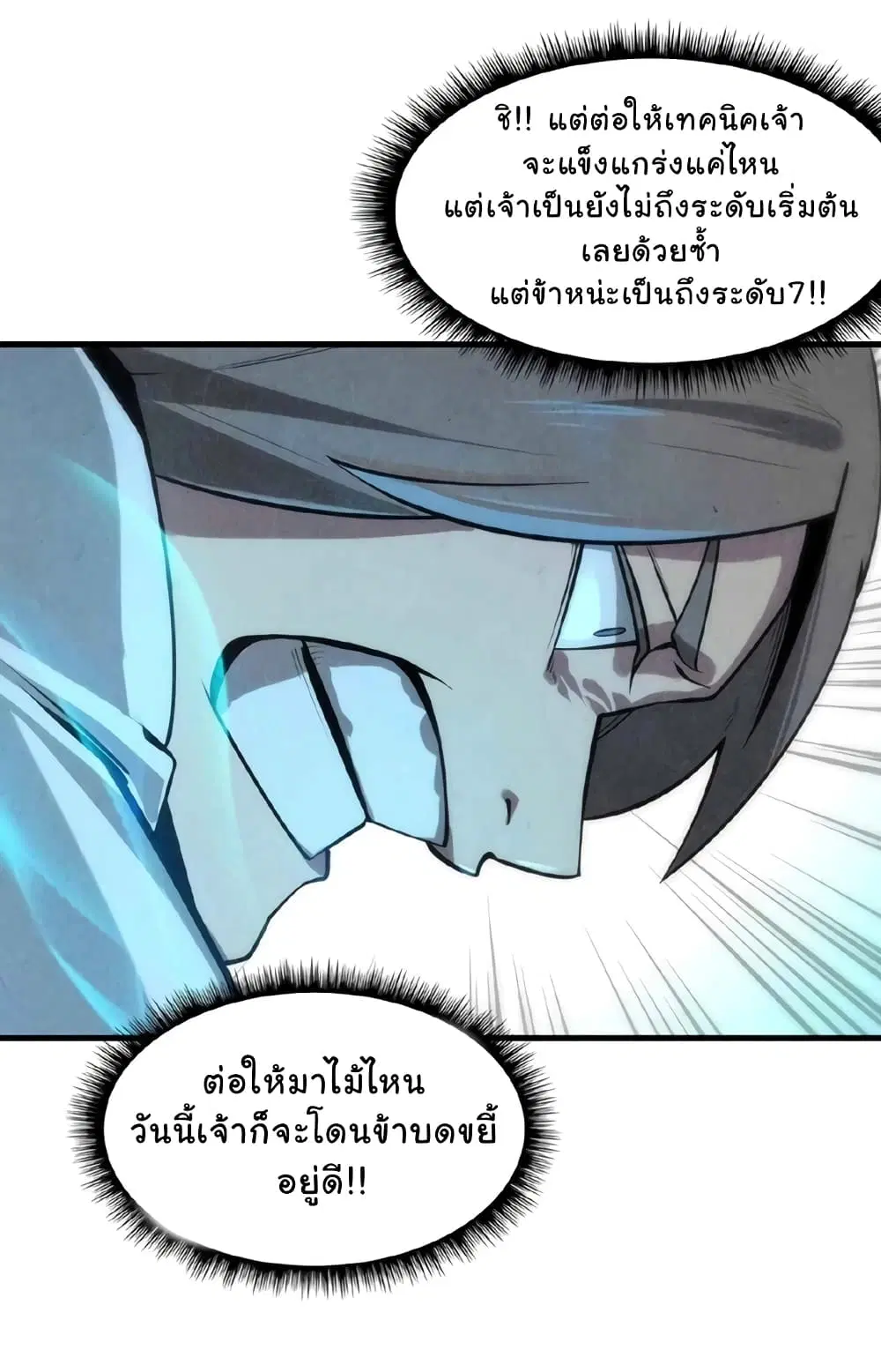 หน้า 12 จาก 40