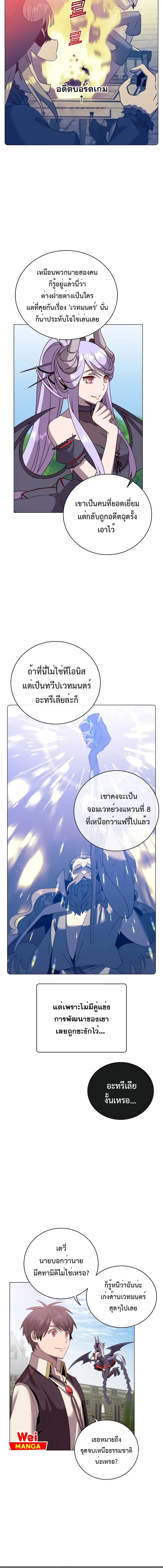หน้า 14 จาก 16