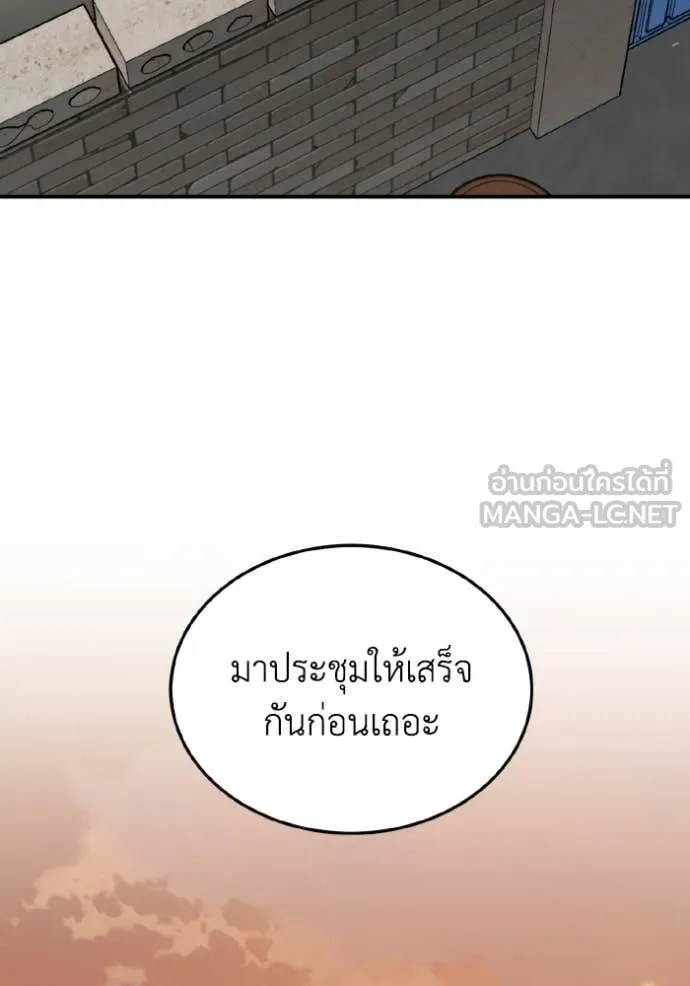 หน้า 118 จาก 142