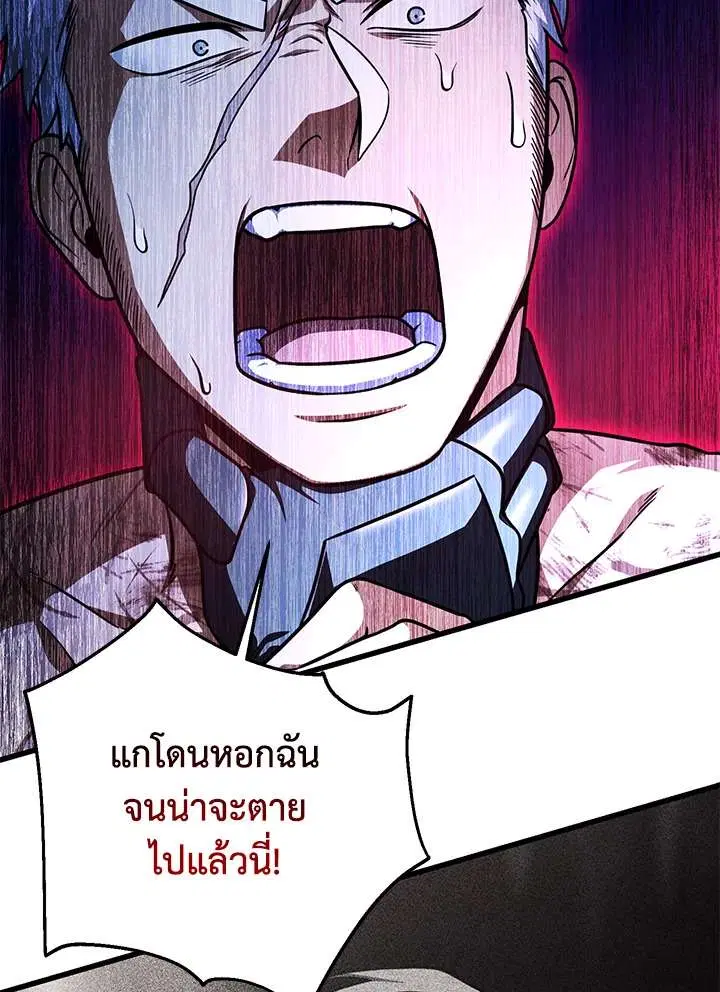 หน้า 56 จาก 126