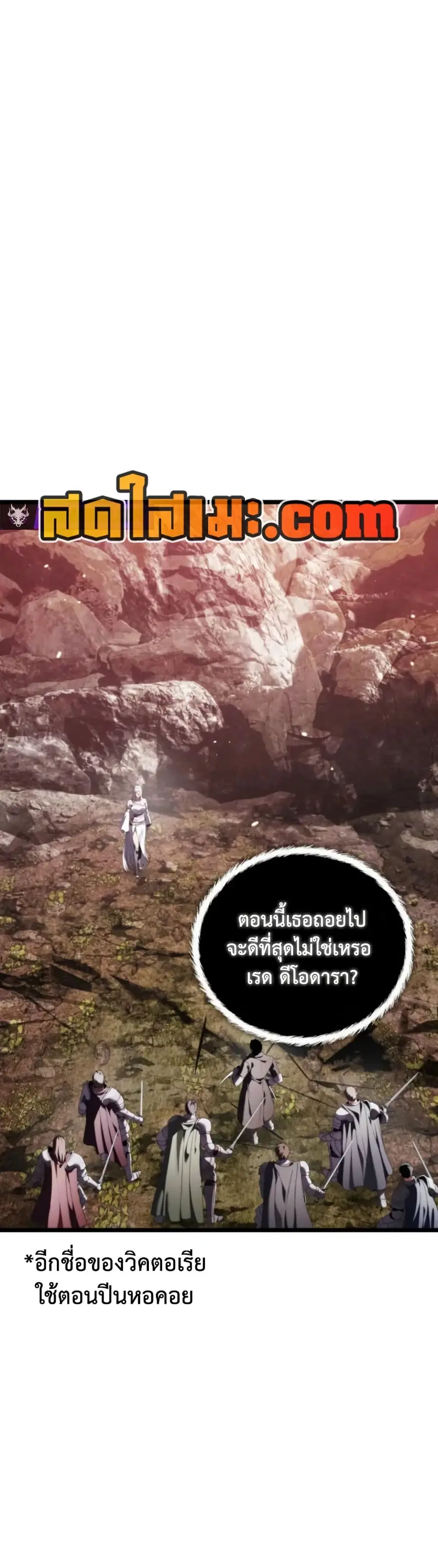 หน้า 35 จาก 50