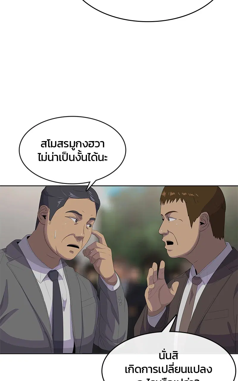 หน้า 84 จาก 100