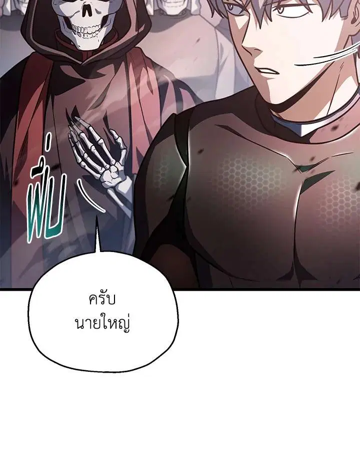 หน้า 81 จาก 126
