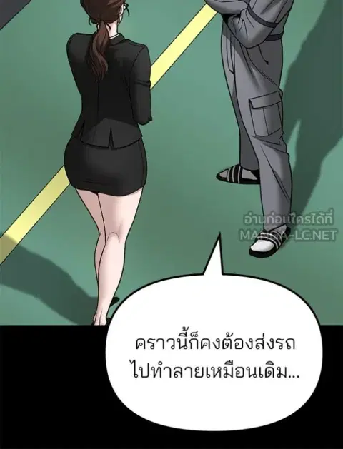 หน้า 39 จาก 184
