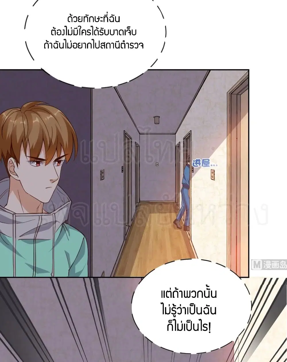 หน้า 3 จาก 29