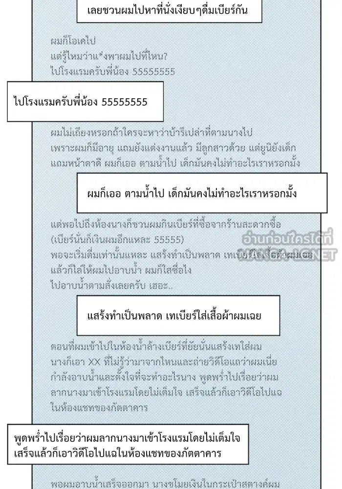 หน้า 3 จาก 95