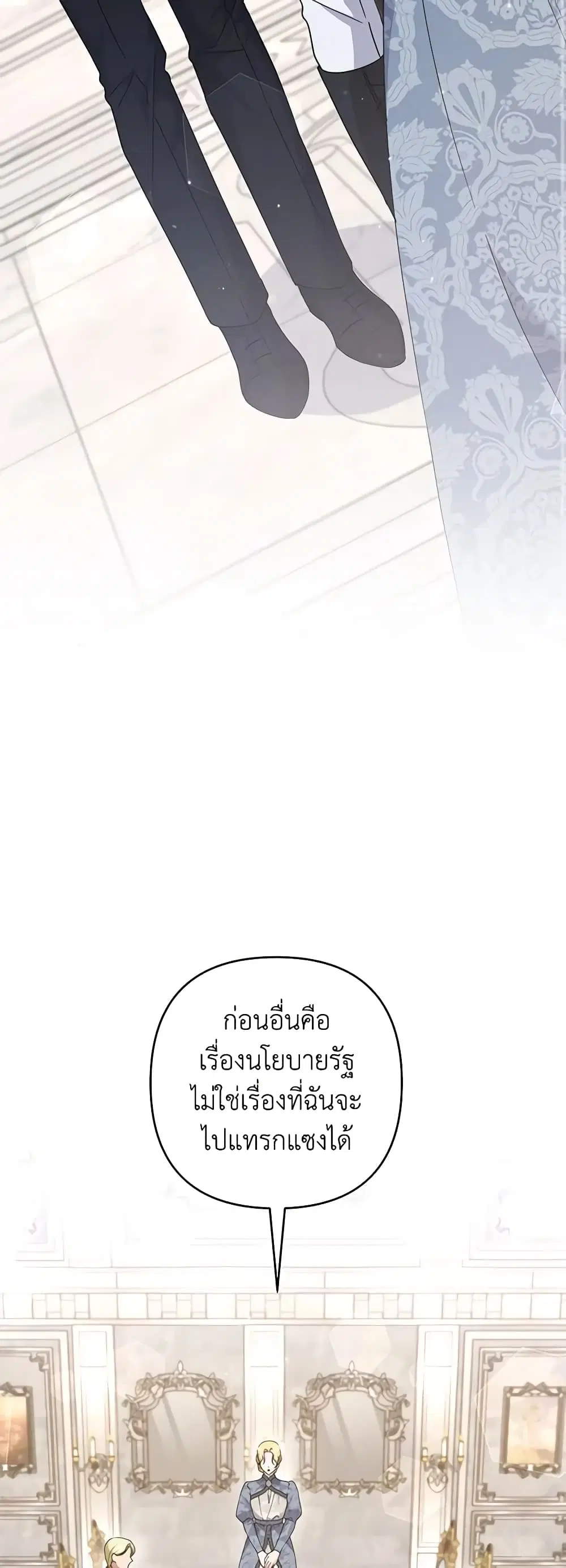 หน้า 29 จาก 45