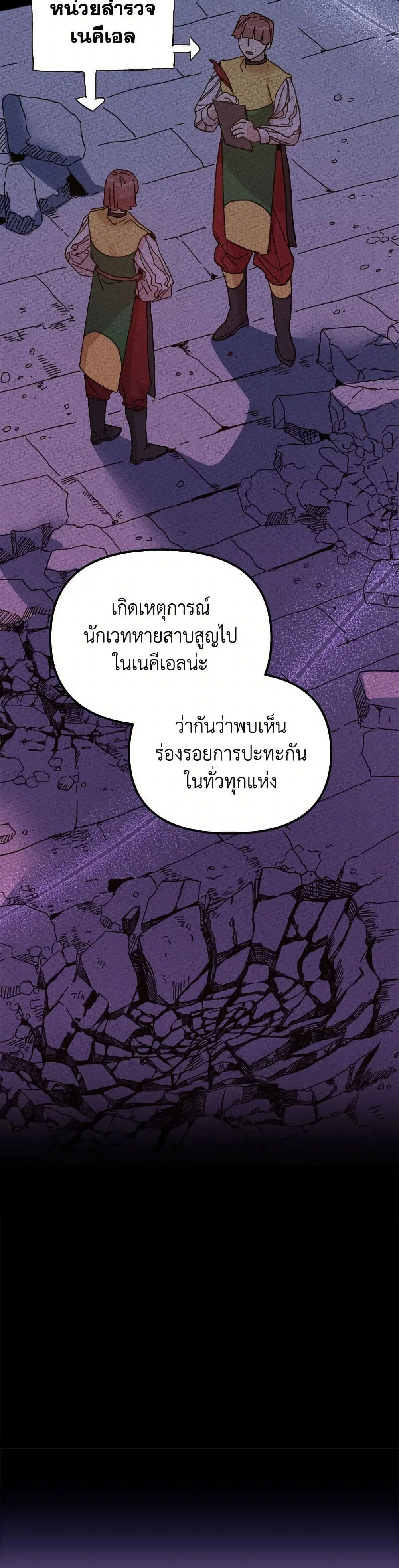 หน้า 41 จาก 42