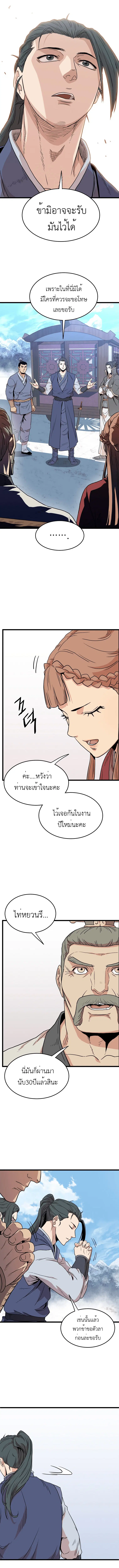 หน้า 13 จาก 16