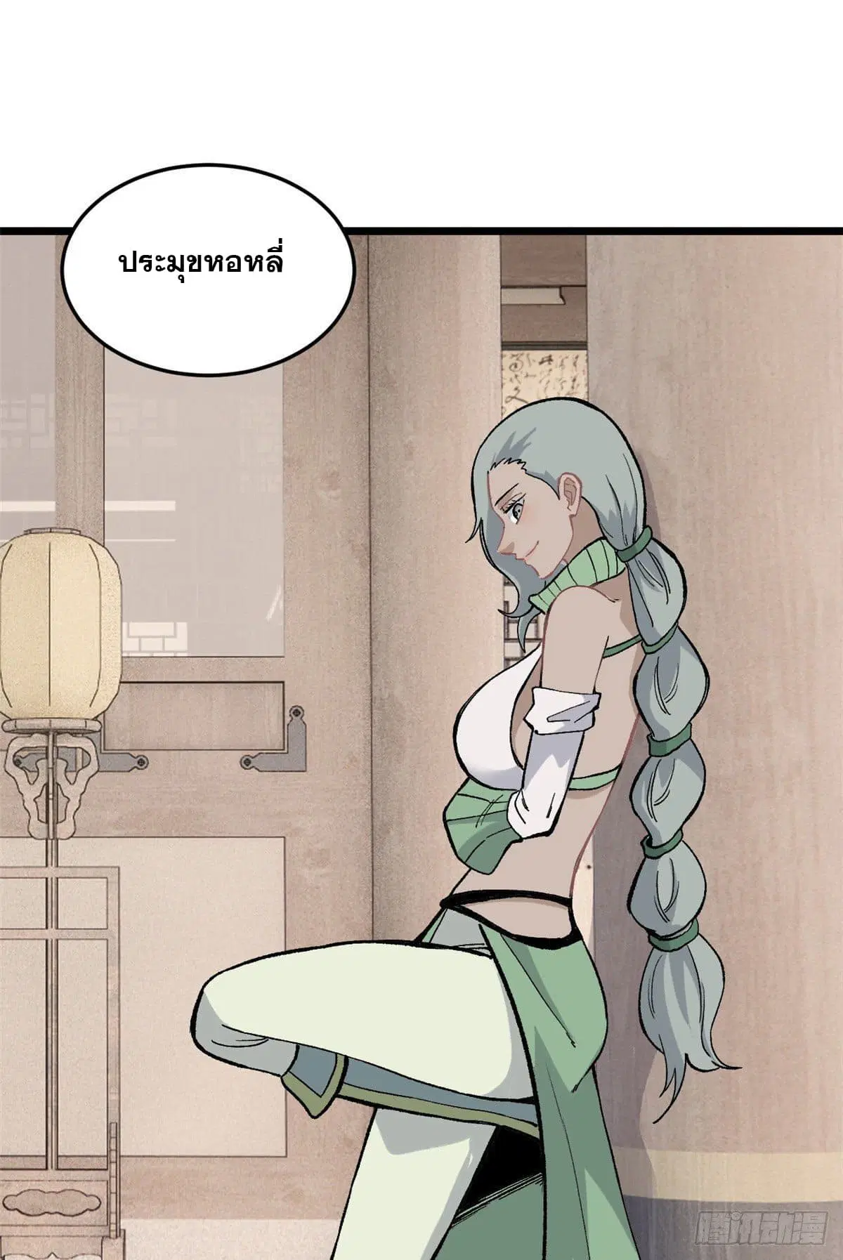 หน้า 26 จาก 52