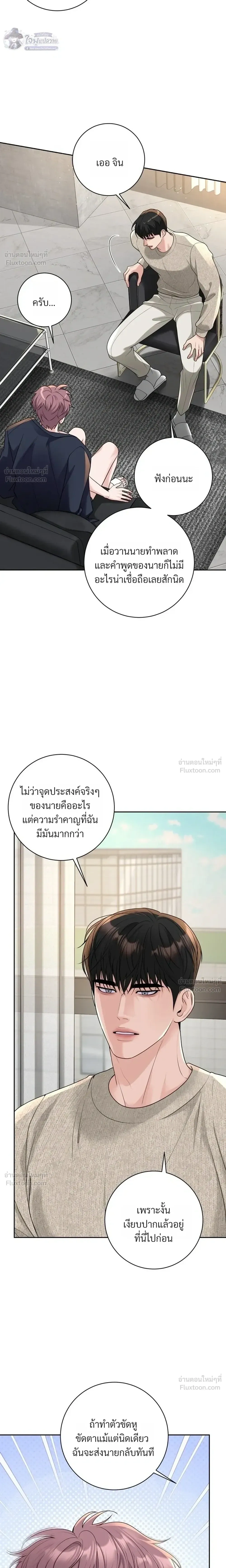หน้า 5 จาก 28