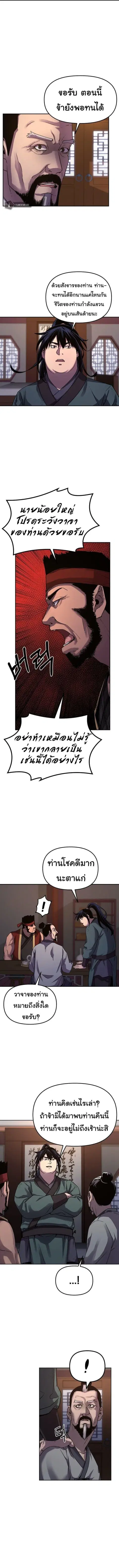 หน้า 7 จาก 12