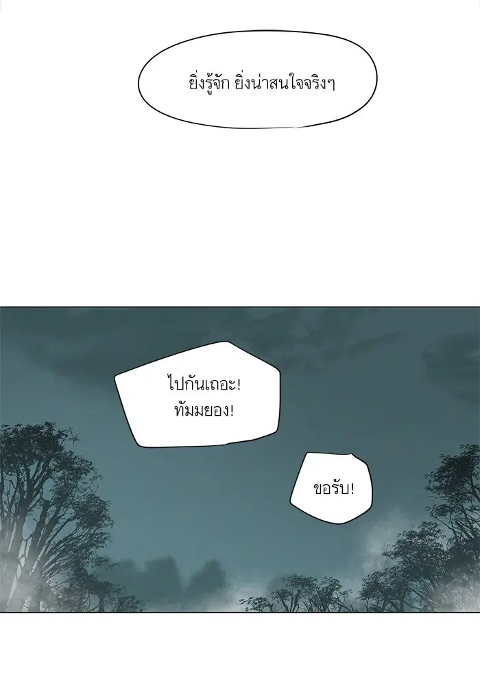หน้า 54 จาก 57
