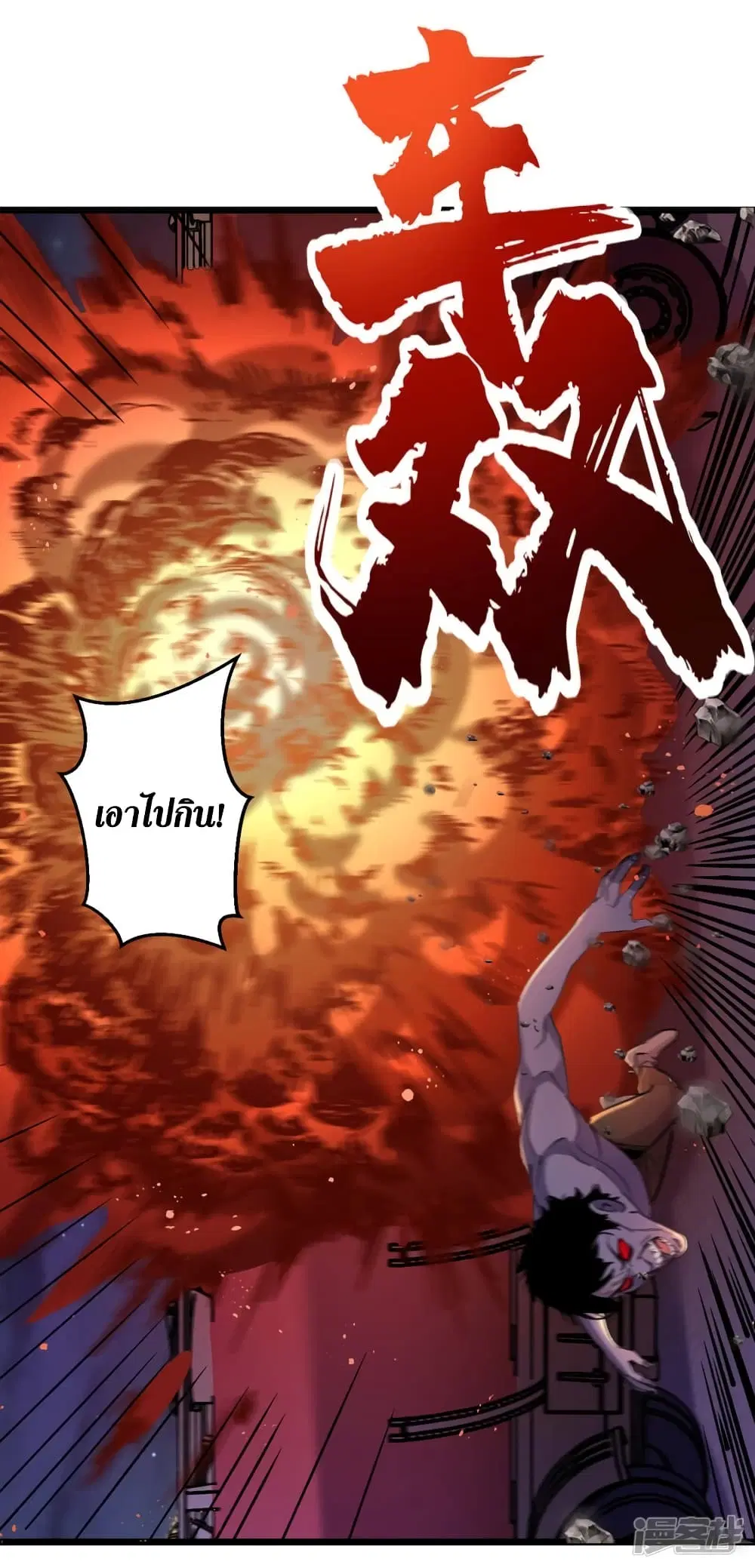 หน้า 11 จาก 36