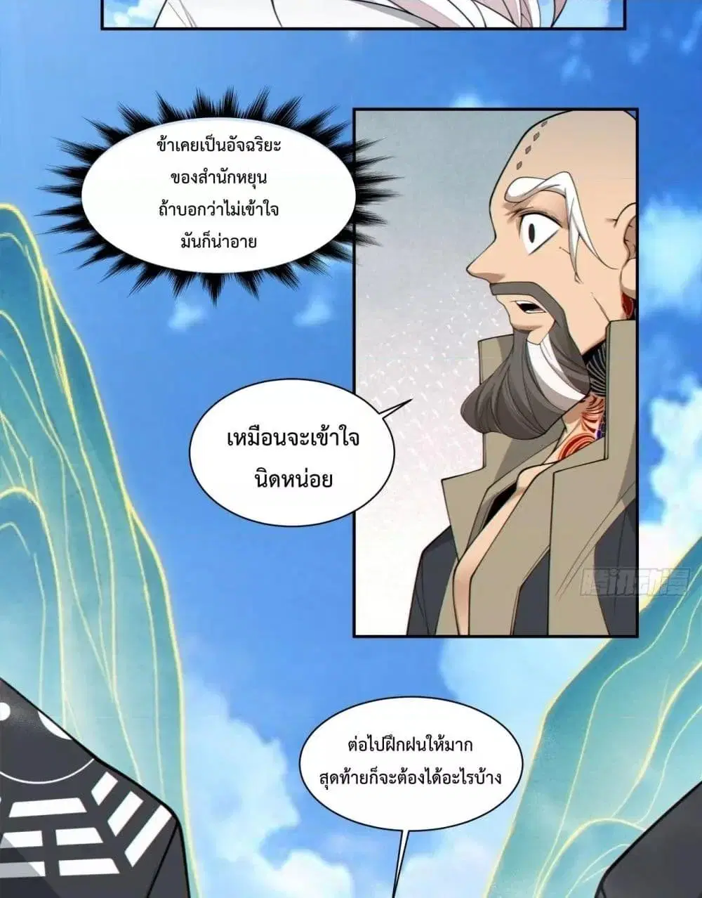 หน้า 42 จาก 51