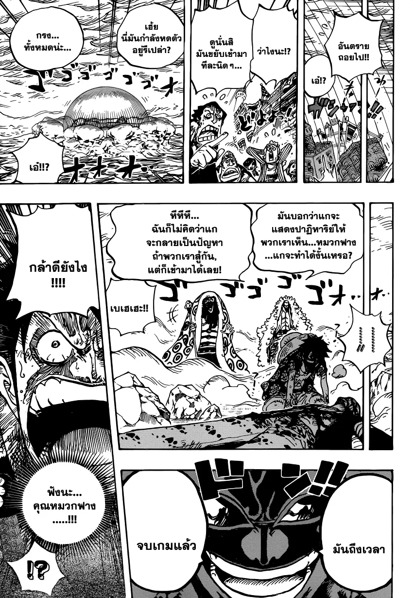 หน้า 15 จาก 16