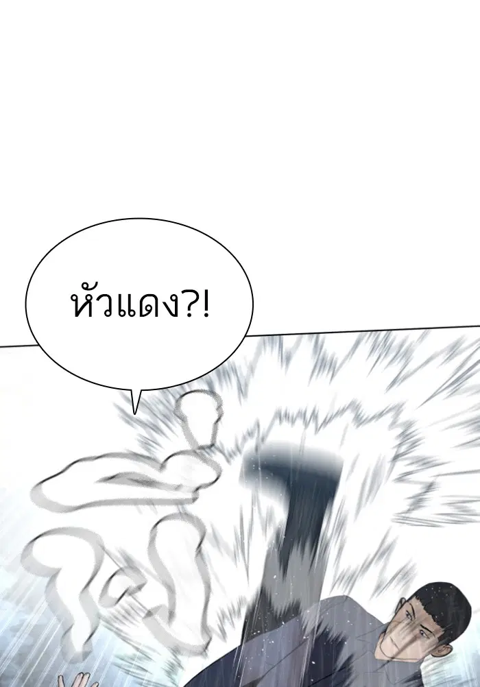 หน้า 43 จาก 154