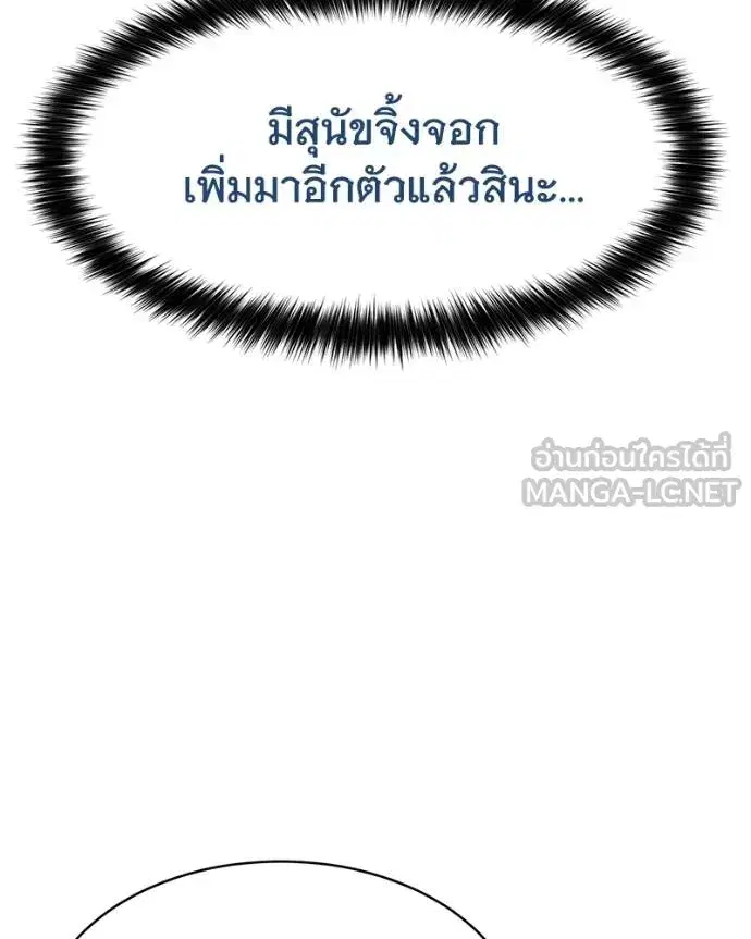 หน้า 57 จาก 232
