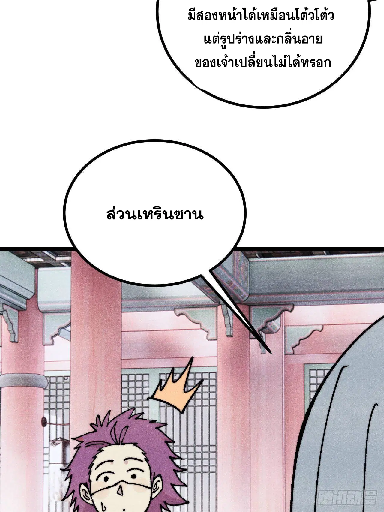 หน้า 70 จาก 75