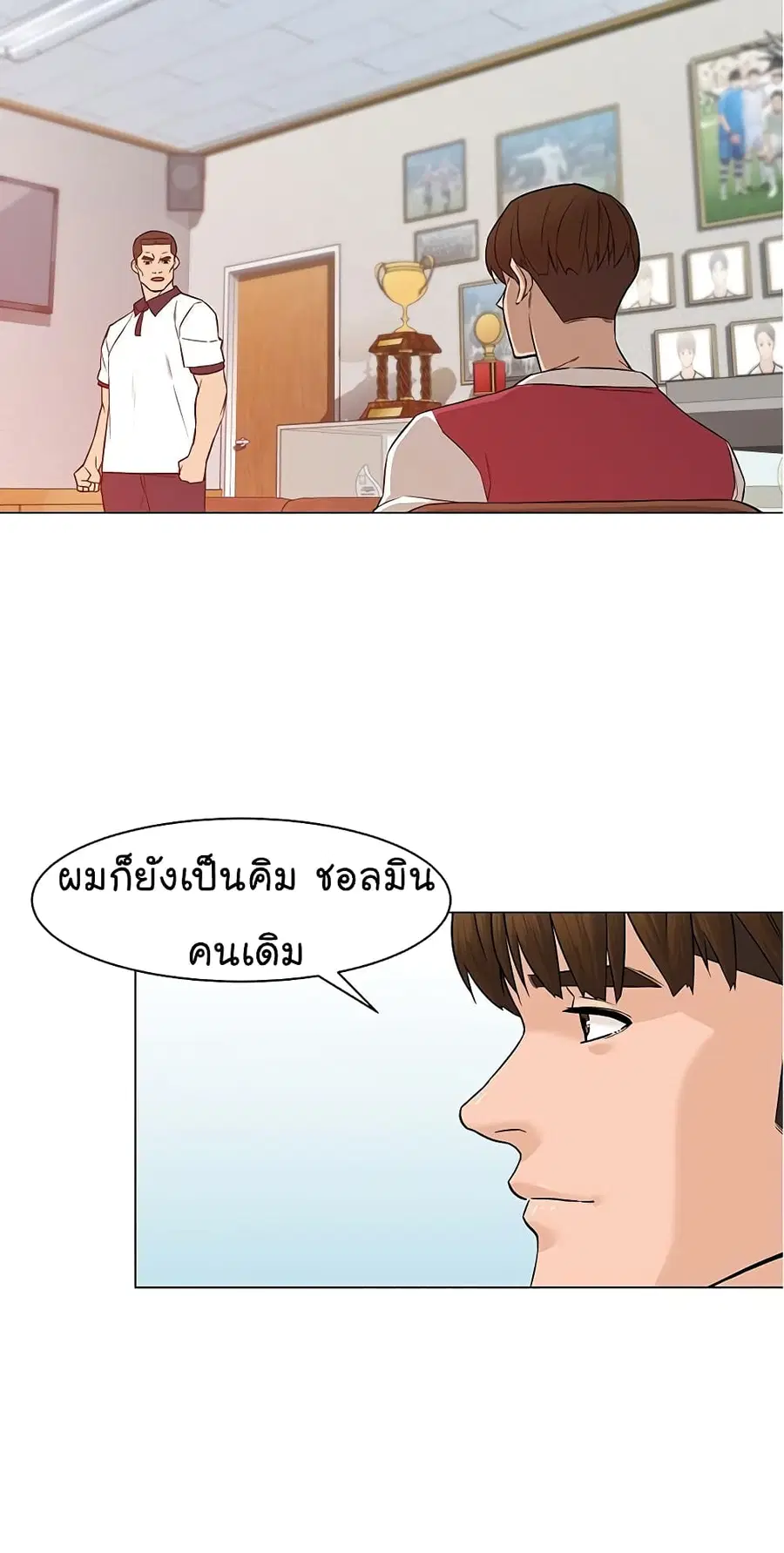 หน้า 21 จาก 71