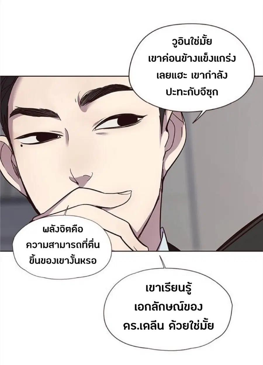 หน้า 31 จาก 101