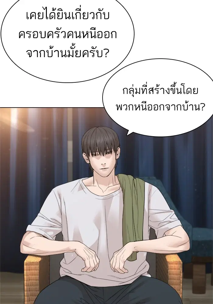 หน้า 73 จาก 168
