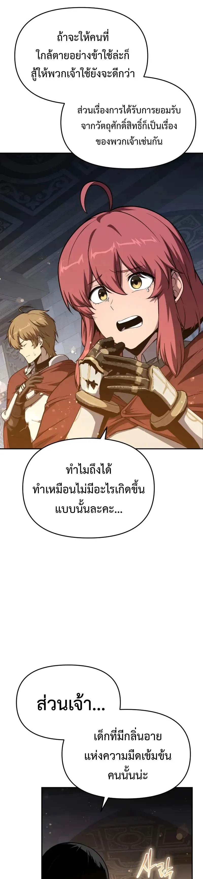 หน้า 36 จาก 44