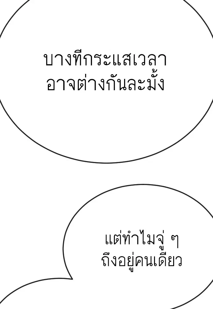หน้า 233 จาก 256