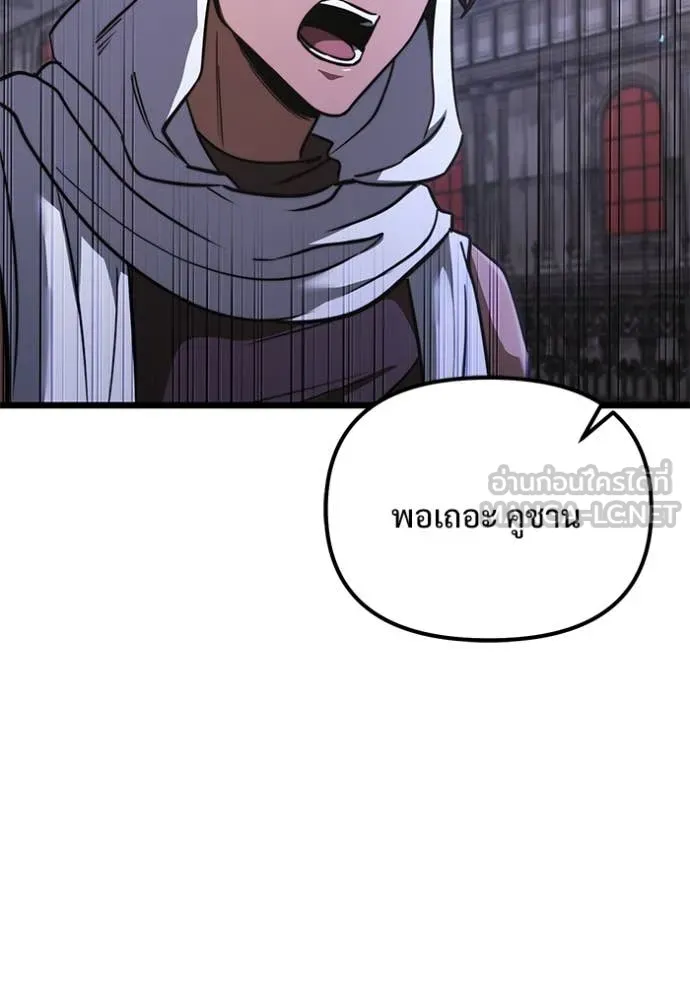 หน้า 121 จาก 196