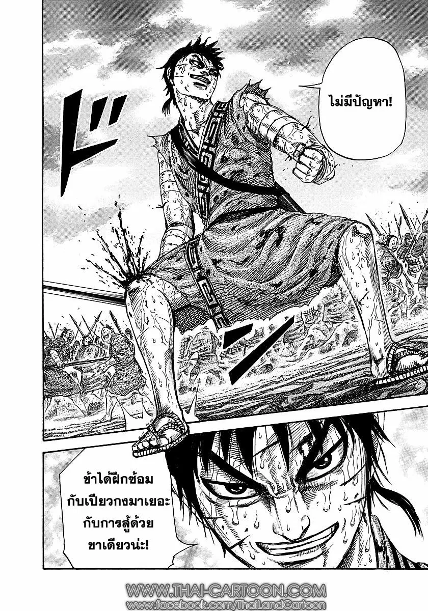 หน้า 7 จาก 18