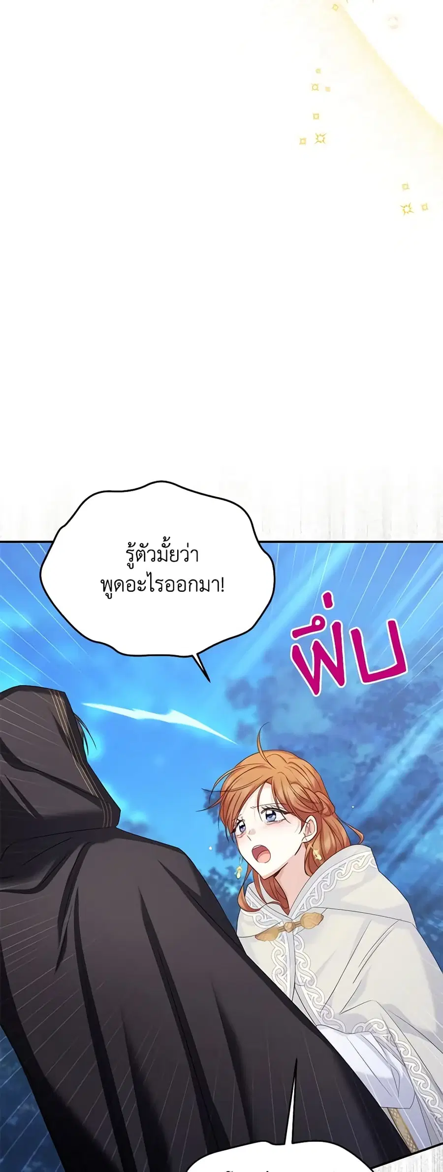หน้า 27 จาก 42