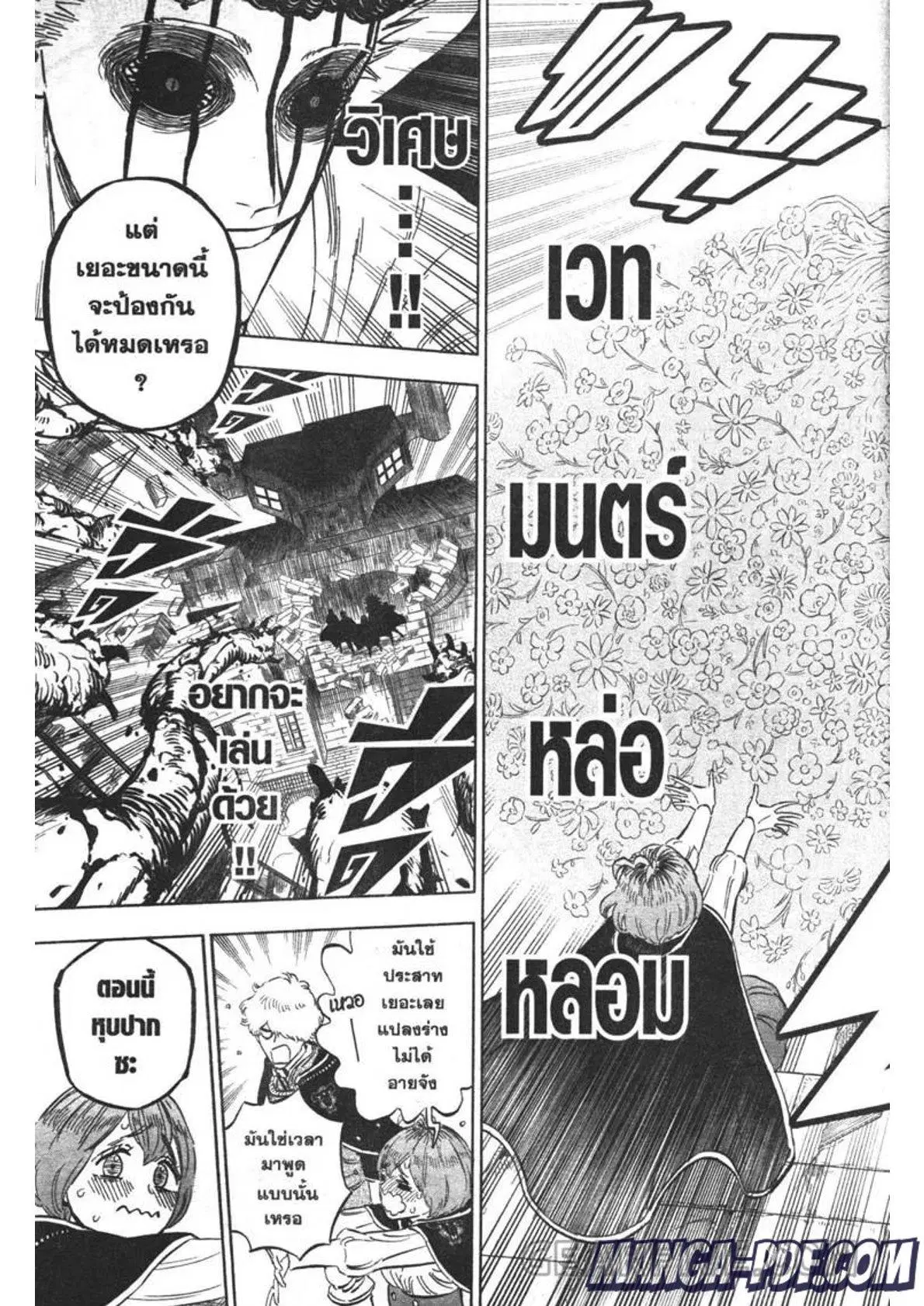หน้า 5 จาก 15