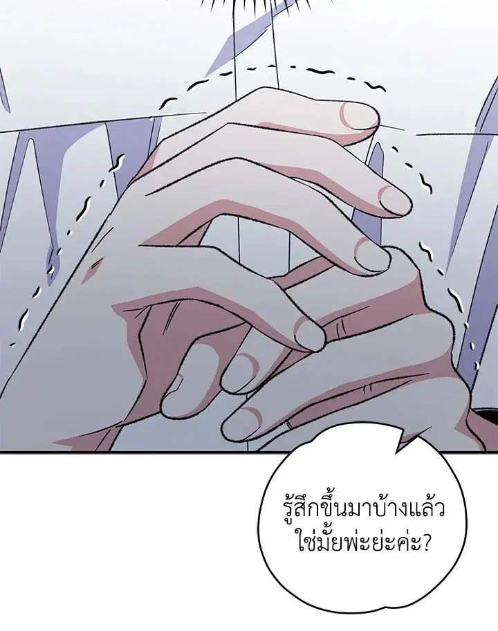 หน้า 50 จาก 115