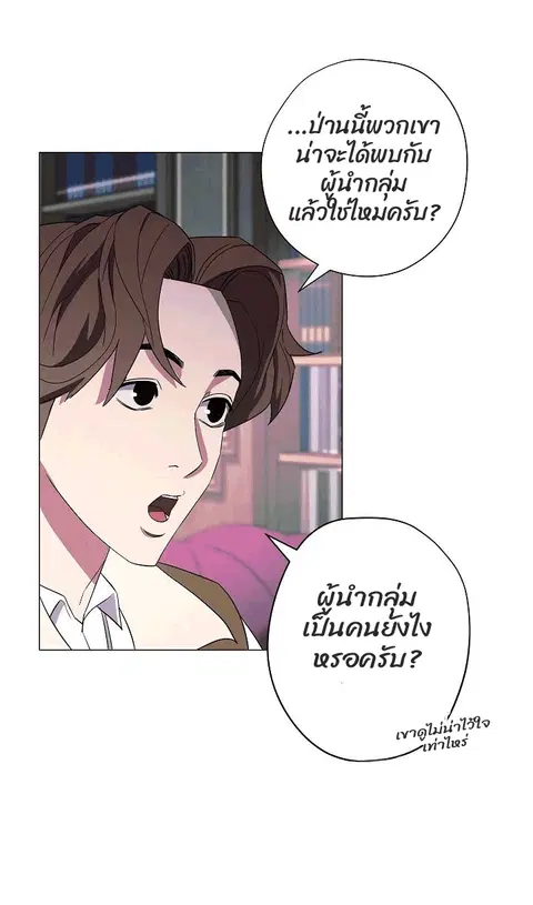 หน้า 4 จาก 87