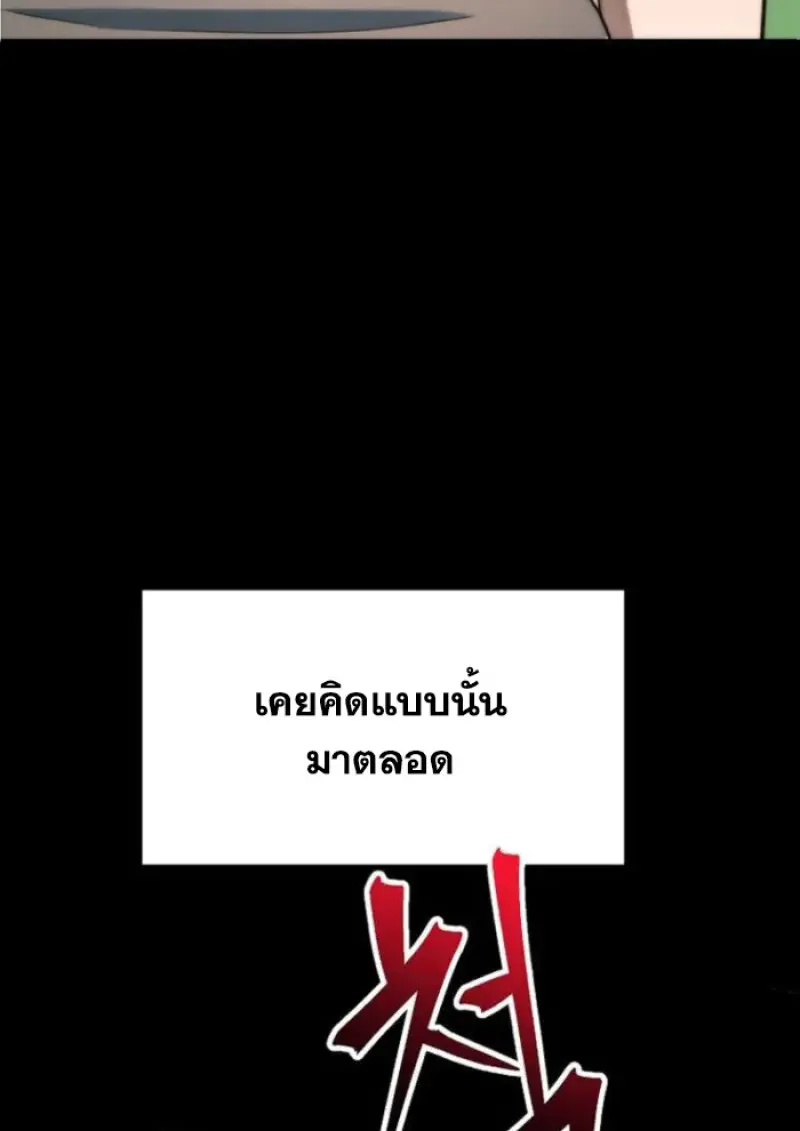 หน้า 72 จาก 144