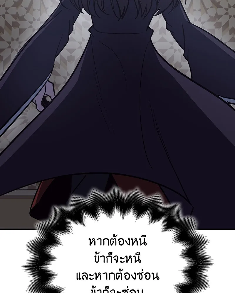 หน้า 76 จาก 337