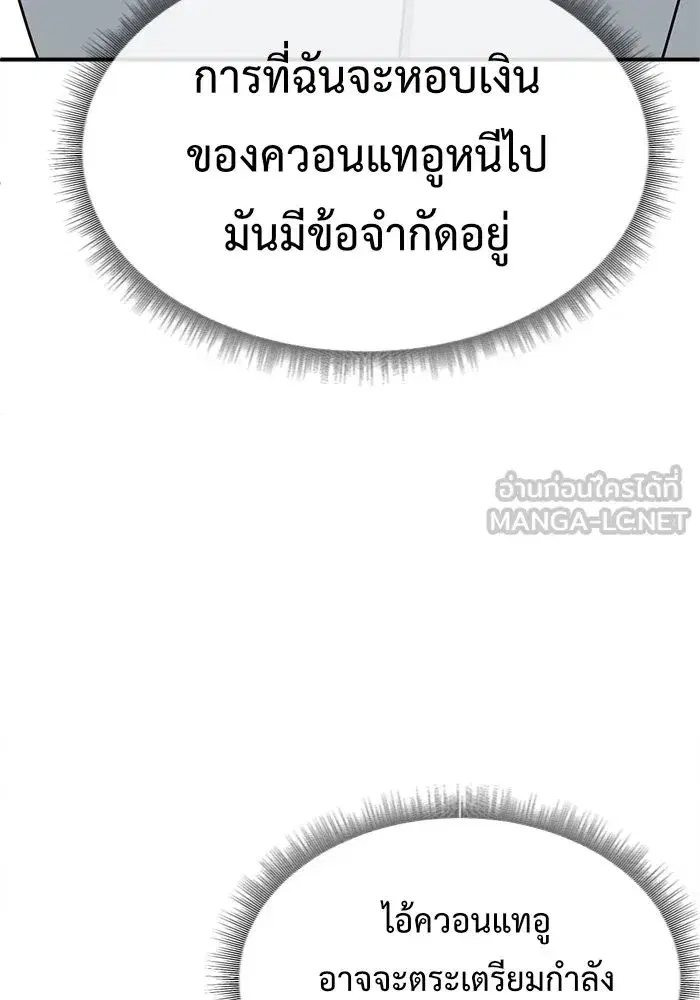 หน้า 42 จาก 168