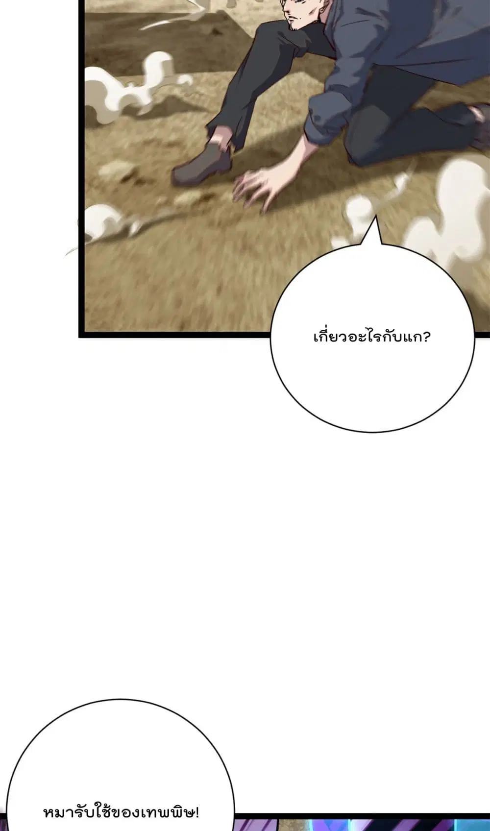 หน้า 8 จาก 43