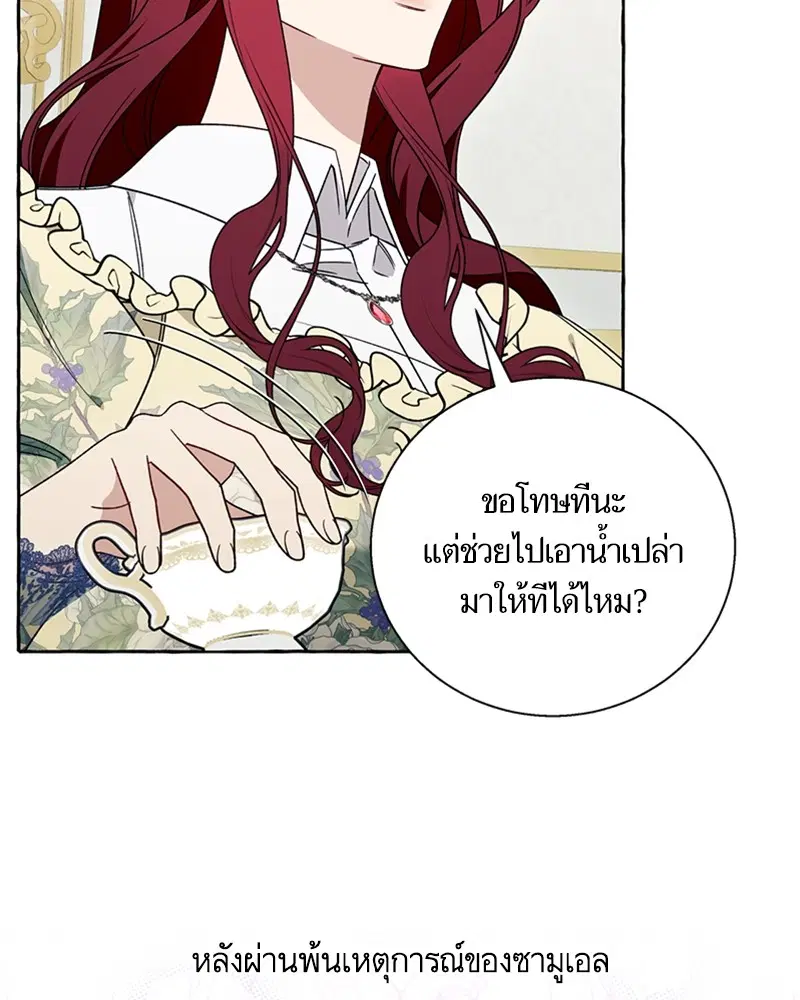 หน้า 35 จาก 100