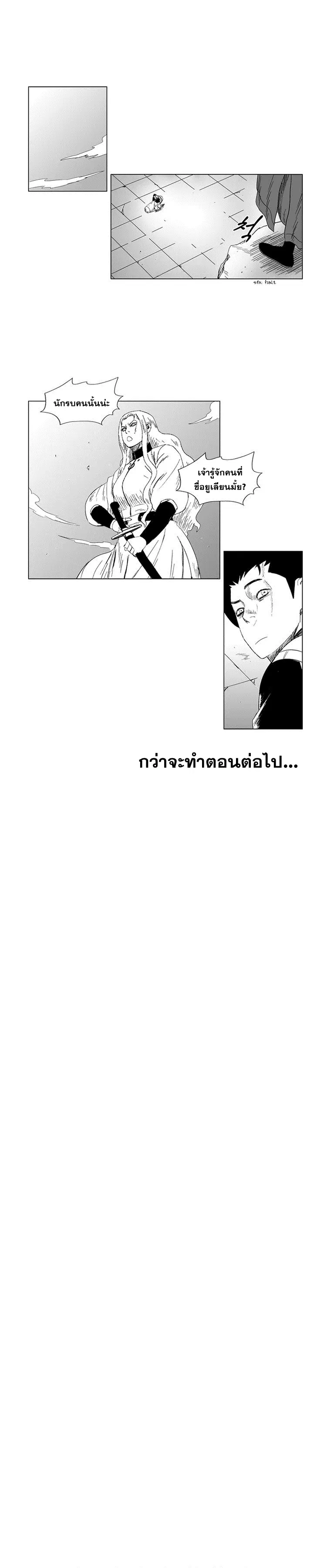 หน้า 16 จาก 16